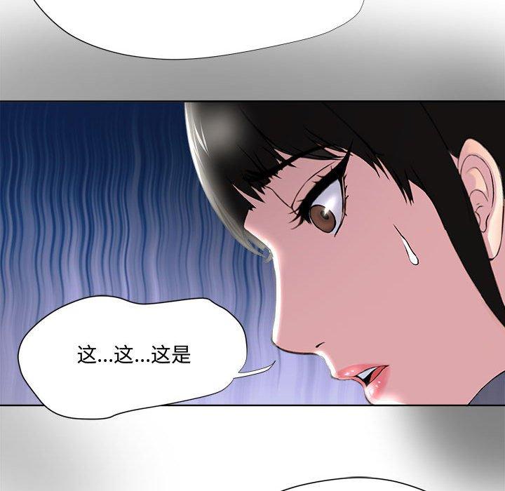 女人的战争 - 第5话74.jpg,女人的战争 - 第5话74,女人的战争 - 第5话