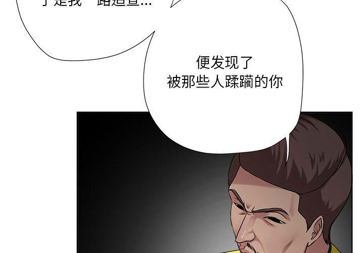女人的战争 - 第6话3.jpg,女人的战争 - 第6话3,女人的战争 - 第6话