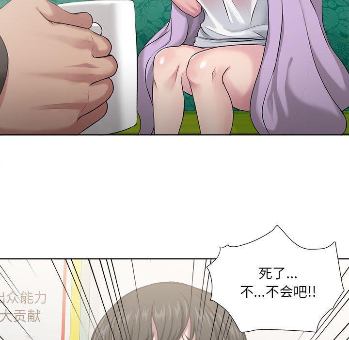 女人的战争 - 第6话7.jpg,女人的战争 - 第6话7,女人的战争 - 第6话