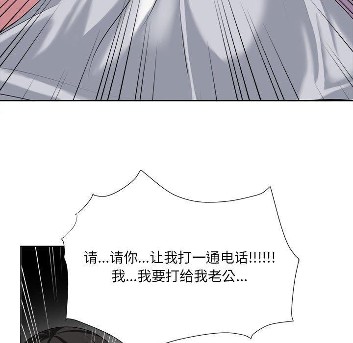 女人的战争 - 第6话9.jpg,女人的战争 - 第6话9,女人的战争 - 第6话