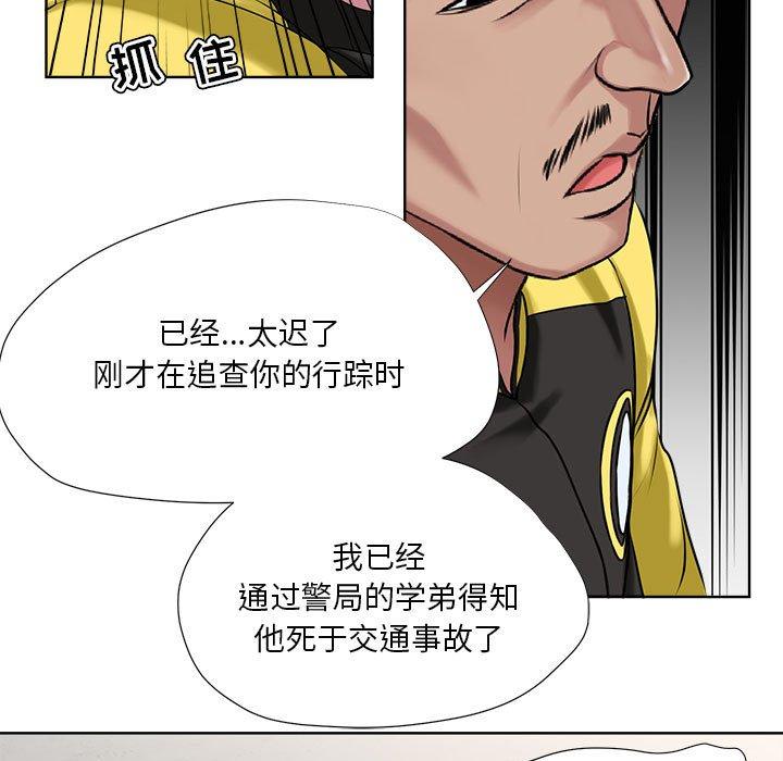 女人的战争 - 第6话11.jpg,女人的战争 - 第6话11,女人的战争 - 第6话