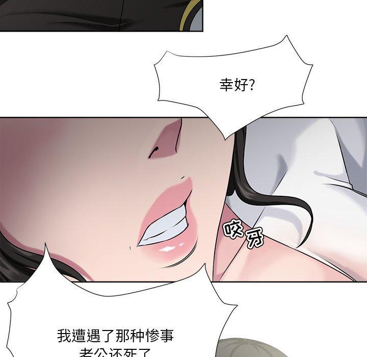 女人的战争 - 第6话17.jpg,女人的战争 - 第6话17,女人的战争 - 第6话