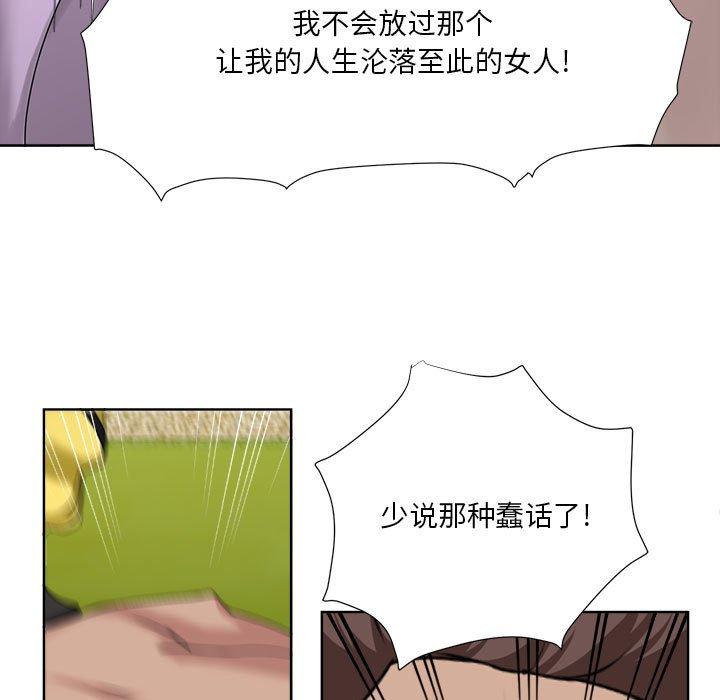 女人的战争 - 第6话21.jpg,女人的战争 - 第6话21,女人的战争 - 第6话