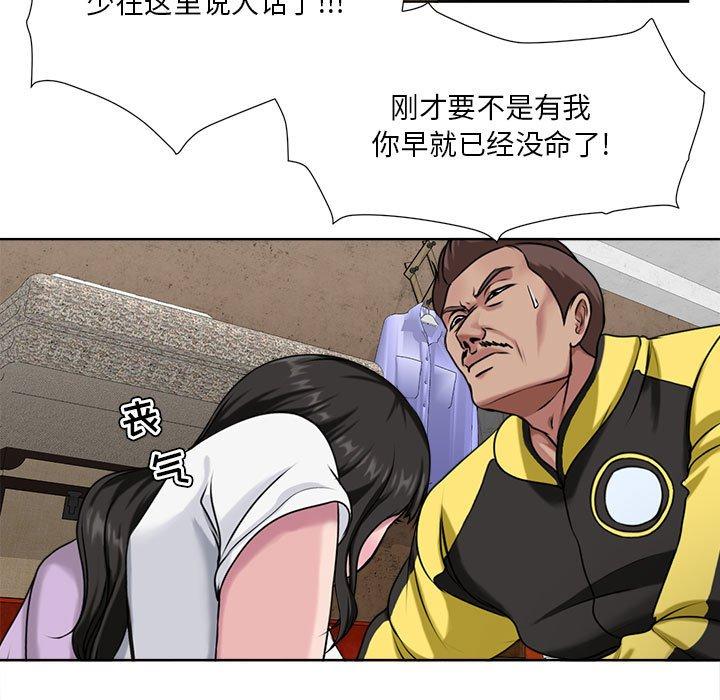 女人的战争 - 第6话23.jpg,女人的战争 - 第6话23,女人的战争 - 第6话