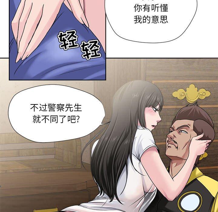 女人的战争 - 第6话29.jpg,女人的战争 - 第6话29,女人的战争 - 第6话