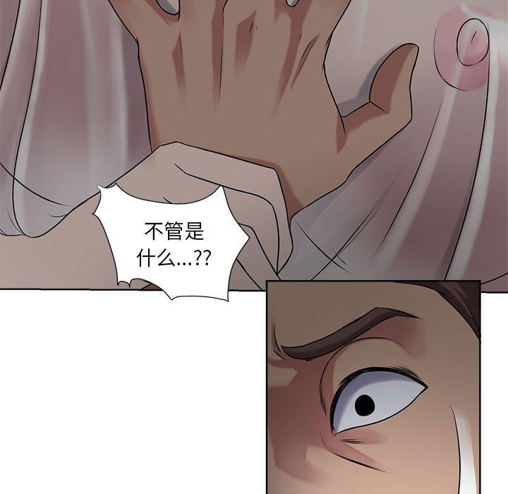 女人的战争 - 第6话35.jpg,女人的战争 - 第6话35,女人的战争 - 第6话