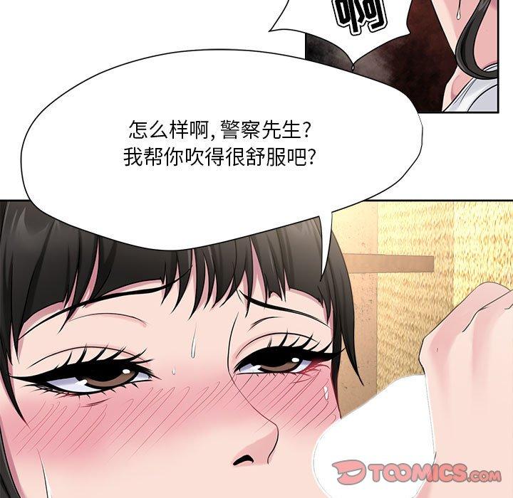 女人的战争 - 第6话50.jpg,女人的战争 - 第6话50,女人的战争 - 第6话