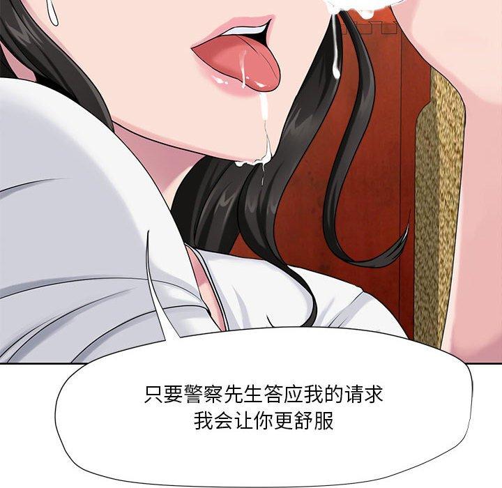 女人的战争第6话