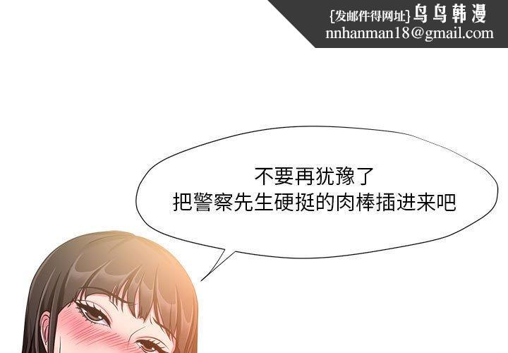 女人的战争 - 第7话1.jpg,女人的战争 - 第7话1,女人的战争 - 第7话