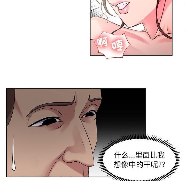 女人的战争 - 第7话6.jpg,女人的战争 - 第7话6,女人的战争 - 第7话