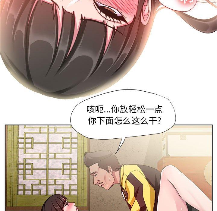女人的战争 - 第7话11.jpg,女人的战争 - 第7话11,女人的战争 - 第7话
