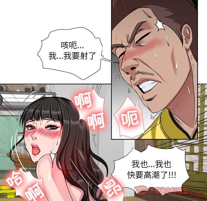 女人的战争 - 第7话38.jpg,女人的战争 - 第7话38,女人的战争 - 第7话