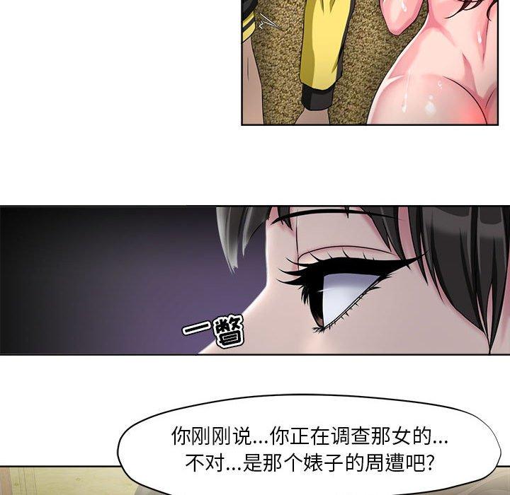 女人的战争 - 第7话45.jpg,女人的战争 - 第7话45,女人的战争 - 第7话