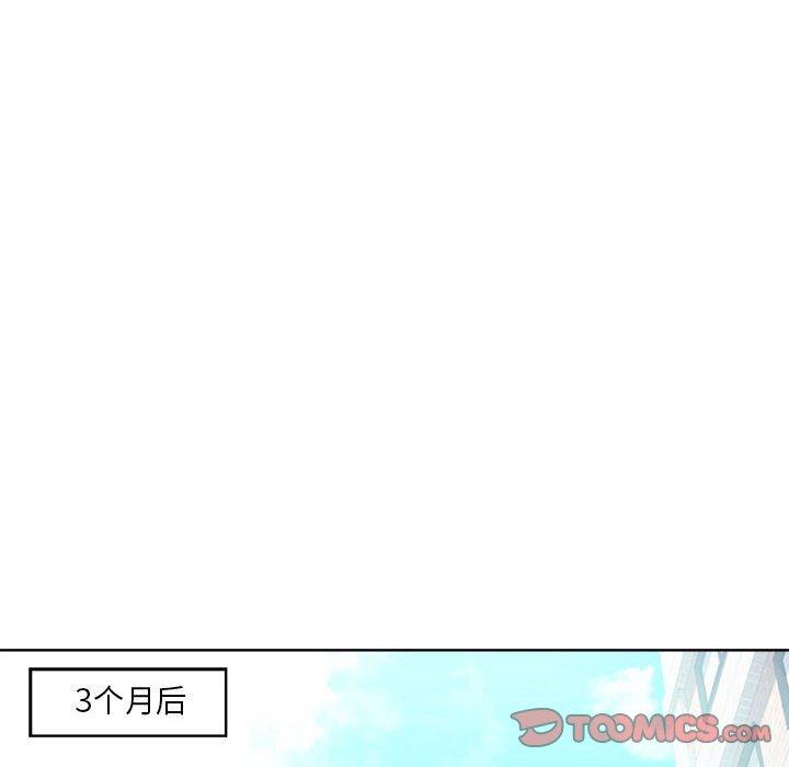 女人的战争 - 第7话50.jpg,女人的战争 - 第7话50,女人的战争 - 第7话
