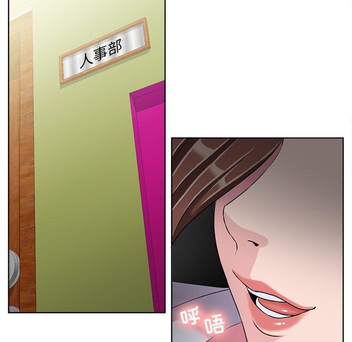 女人的战争第7话