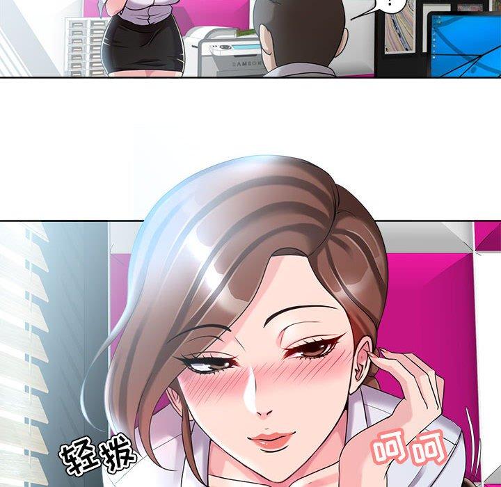 女人的战争 - 第7话67.jpg,女人的战争 - 第7话67,女人的战争 - 第7话