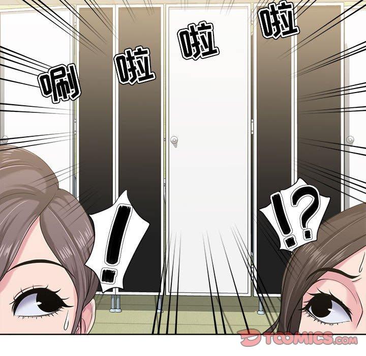 女人的战争 - 第8话14.jpg,女人的战争 - 第8话14,女人的战争 - 第8话