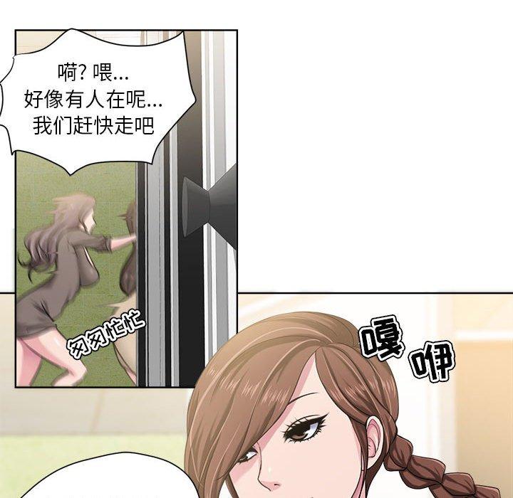 女人的战争 - 第8话15.jpg,女人的战争 - 第8话15,女人的战争 - 第8话