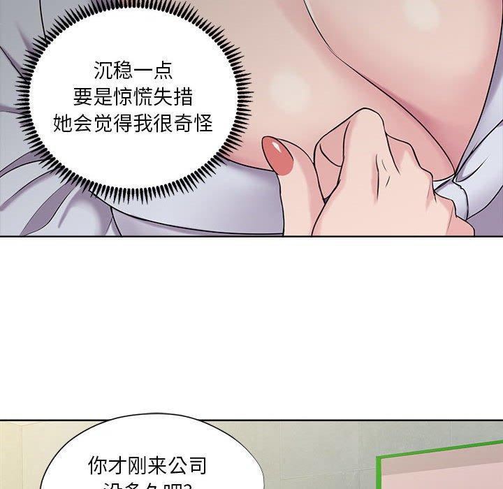 女人的战争 - 第8话31.jpg,女人的战争 - 第8话31,女人的战争 - 第8话