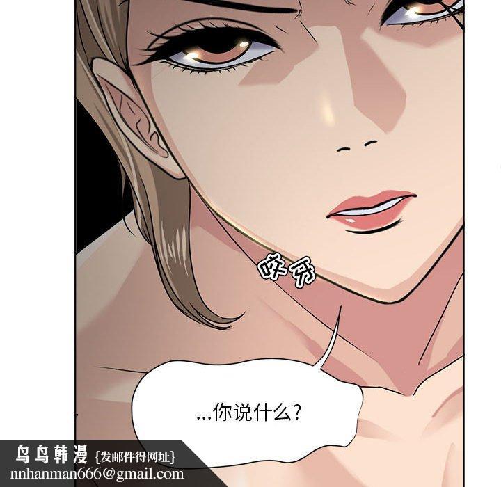 女人的战争 - 第8话37.jpg,女人的战争 - 第8话37,女人的战争 - 第8话