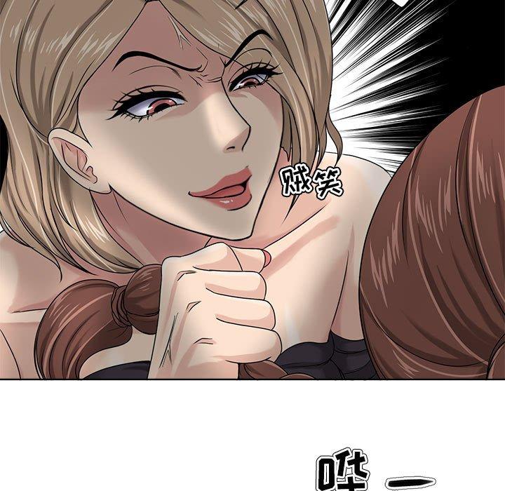 女人的战争 - 第8话43.jpg,女人的战争 - 第8话43,女人的战争 - 第8话