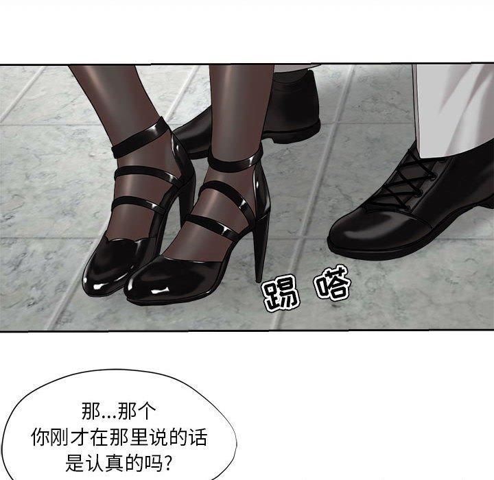 女人的战争 - 第8话53.jpg,女人的战争 - 第8话53,女人的战争 - 第8话