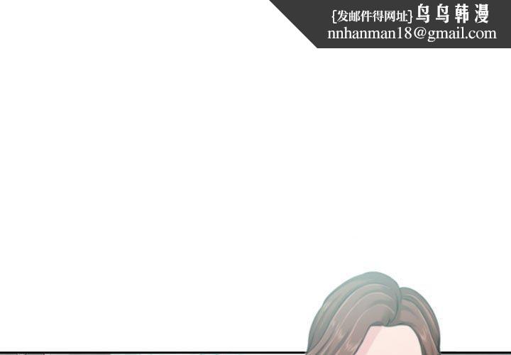 女人的战争第9话