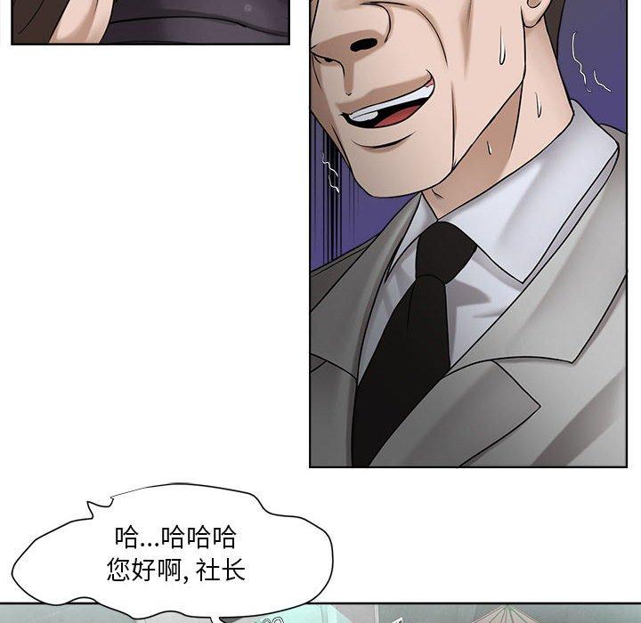 女人的战争 - 第9话6.jpg,女人的战争 - 第9话6,女人的战争 - 第9话
