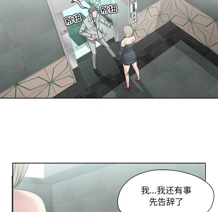 女人的战争 - 第9话7.jpg,女人的战争 - 第9话7,女人的战争 - 第9话