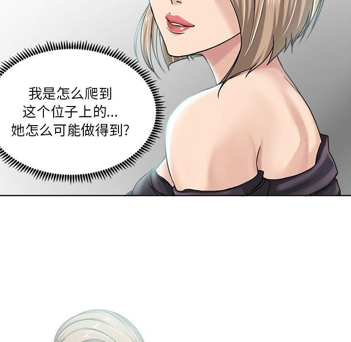 女人的战争 - 第9话11.jpg,女人的战争 - 第9话11,女人的战争 - 第9话