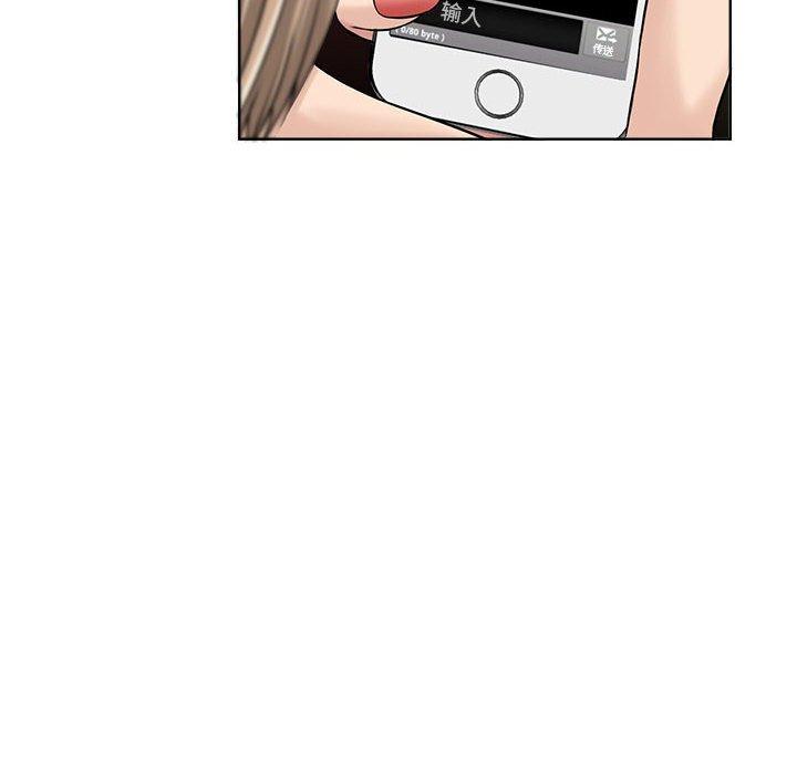 女人的战争第9话