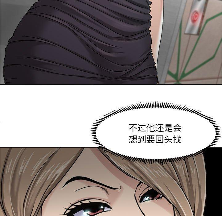 女人的战争 - 第9话17.jpg,女人的战争 - 第9话17,女人的战争 - 第9话