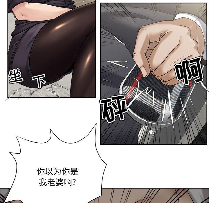 女人的战争 - 第9话46.jpg,女人的战争 - 第9话46,女人的战争 - 第9话