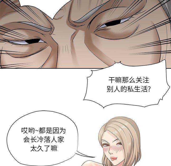 女人的战争 - 第9话47.jpg,女人的战争 - 第9话47,女人的战争 - 第9话