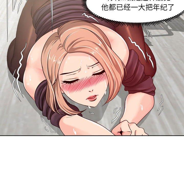 女人的战争 - 第10话22.jpg,女人的战争 - 第10话22,女人的战争 - 第10话