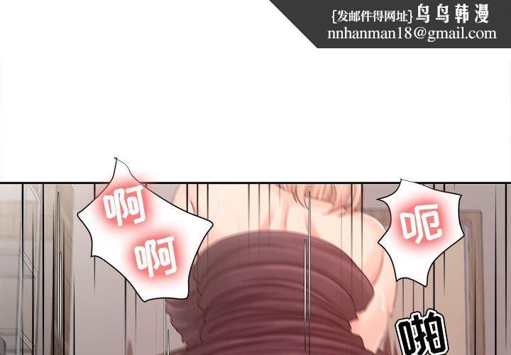 女人的战争 - 第11话1.jpg,女人的战争 - 第11话1,女人的战争 - 第11话