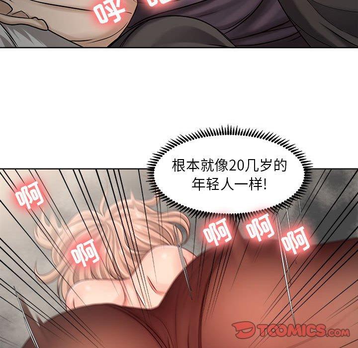 女人的战争 - 第11话24.jpg,女人的战争 - 第11话24,女人的战争 - 第11话