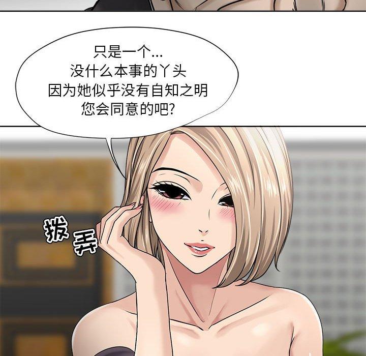 女人的战争 - 第11话49.jpg,女人的战争 - 第11话49,女人的战争 - 第11话