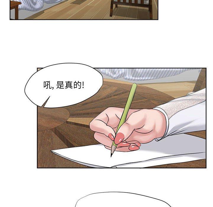 女人的战争 - 第11话55.jpg,女人的战争 - 第11话55,女人的战争 - 第11话