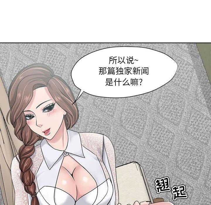 女人的战争 - 第11话57.jpg,女人的战争 - 第11话57,女人的战争 - 第11话
