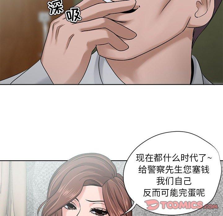 女人的战争 - 第11话60.jpg,女人的战争 - 第11话60,女人的战争 - 第11话