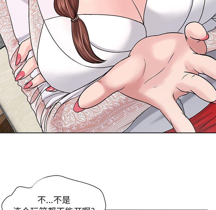 女人的战争 - 第11话65.jpg,女人的战争 - 第11话65,女人的战争 - 第11话