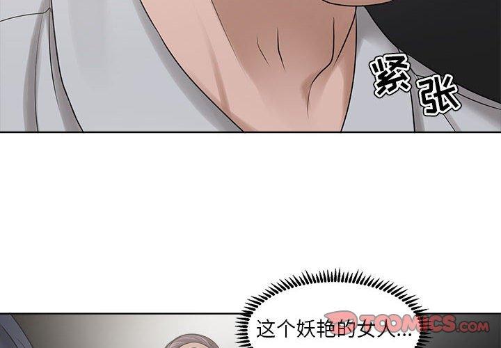 女人的战争 - 第12话2.jpg,女人的战争 - 第12话2,女人的战争 - 第12话