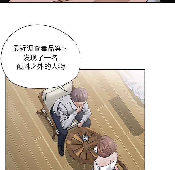 女人的战争 - 第12话9.jpg,女人的战争 - 第12话9,女人的战争 - 第12话
