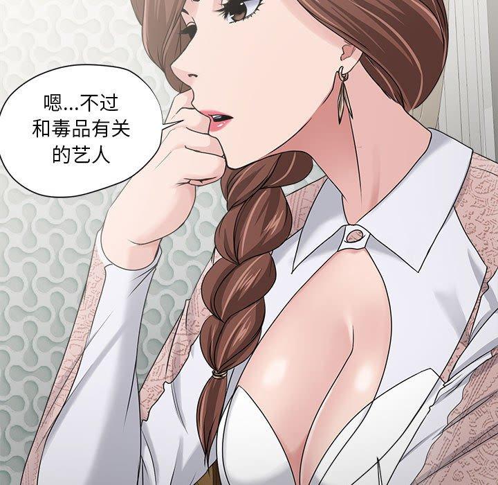 女人的战争 - 第12话13.jpg,女人的战争 - 第12话13,女人的战争 - 第12话