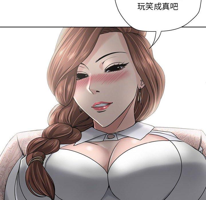女人的战争 - 第12话24.jpg,女人的战争 - 第12话24,女人的战争 - 第12话