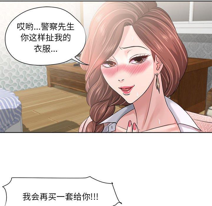 女人的战争 - 第12话33.jpg,女人的战争 - 第12话33,女人的战争 - 第12话