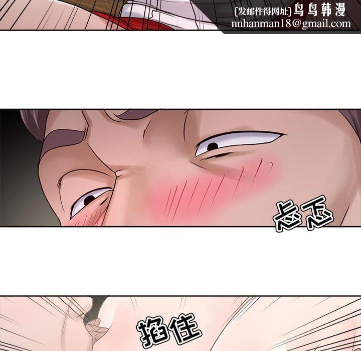 女人的战争第12话