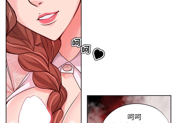 女人的战争 - 第13话3.jpg,女人的战争 - 第13话3,女人的战争 - 第13话