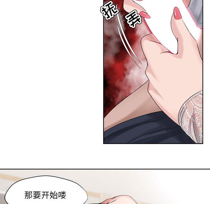女人的战争 - 第13话5.jpg,女人的战争 - 第13话5,女人的战争 - 第13话